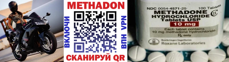 наркошоп  Тайшет  Метадон methadone 