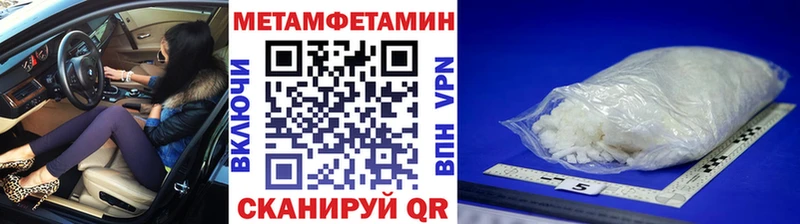 Метамфетамин Декстрометамфетамин 99.9%  hydra ссылка  Тайшет 