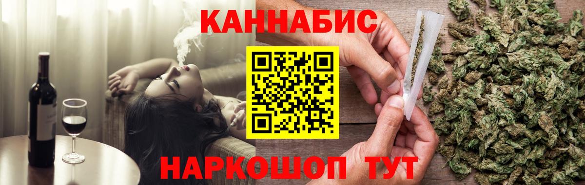 Бошки марихуана SATIVA & INDICA Тайшет